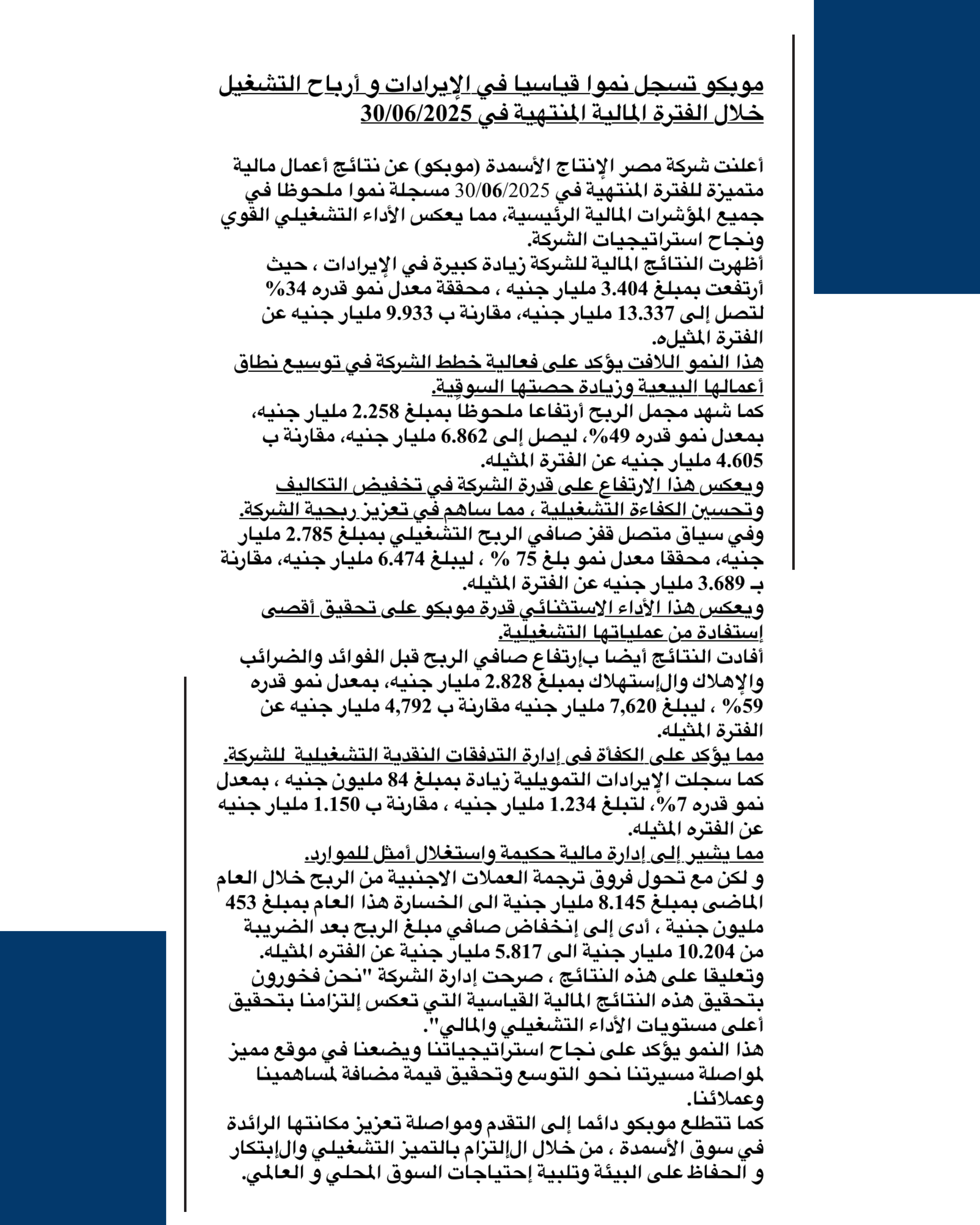Mopco records record growth in revenues and operating profits during the financial period ending in 30-06-2025